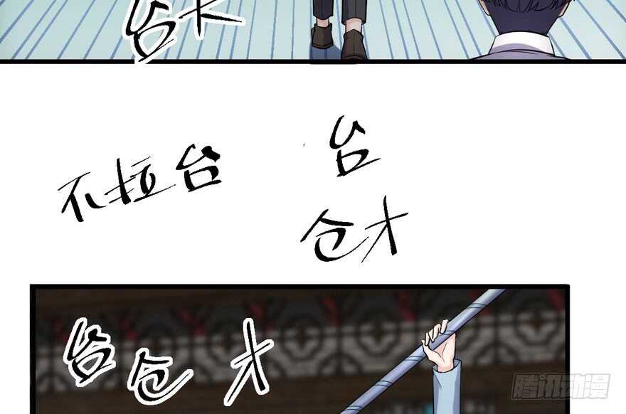 喜当爹98