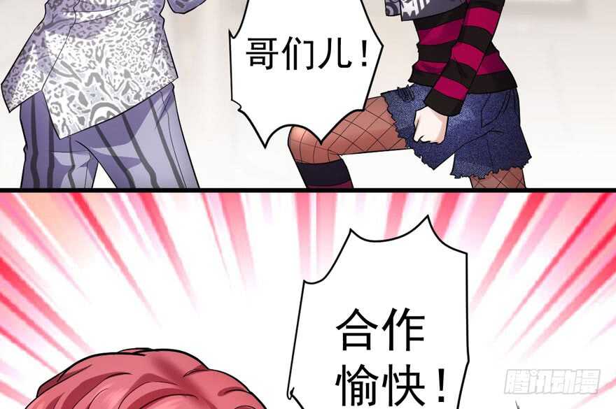 群魔乱舞68