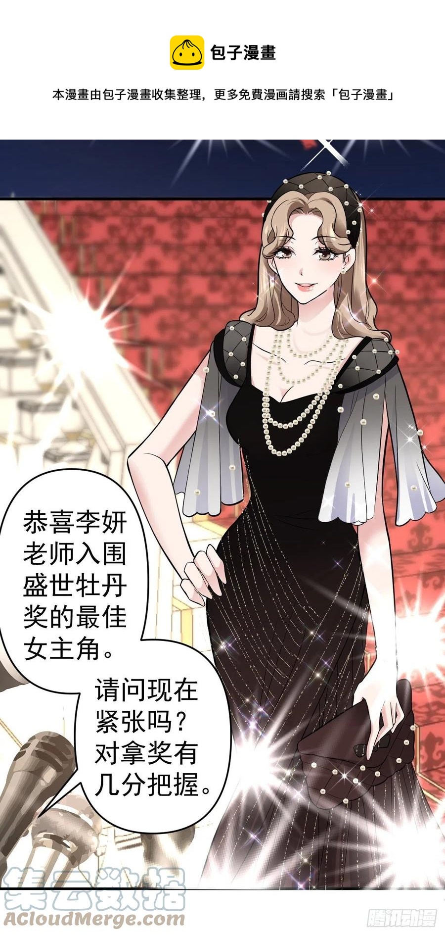 这并不是婚礼26