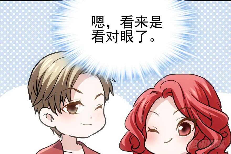 传说中的捧杀77