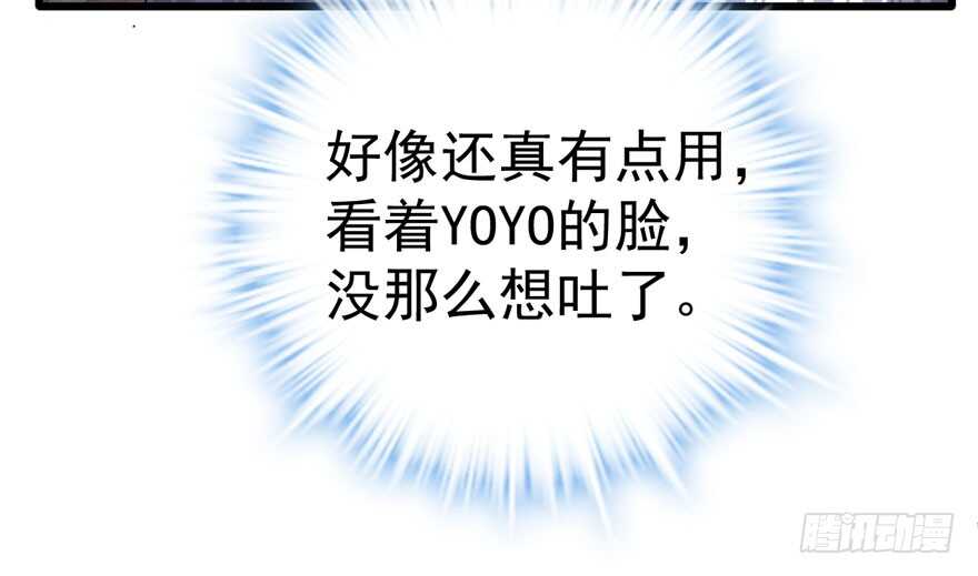 高能预警103