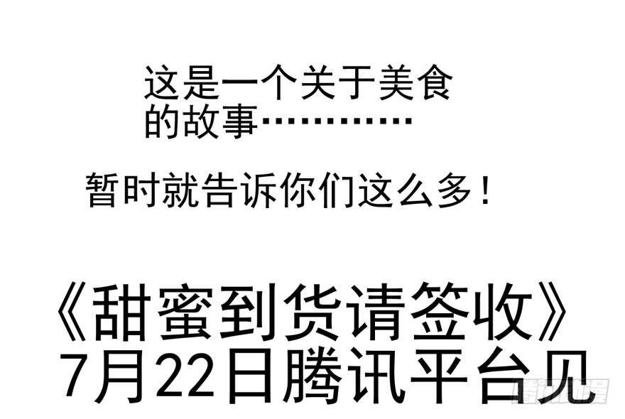 独一无二的苏晓121
