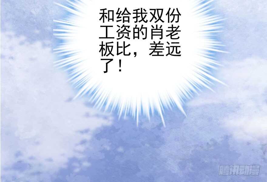 吃个饭而已？69