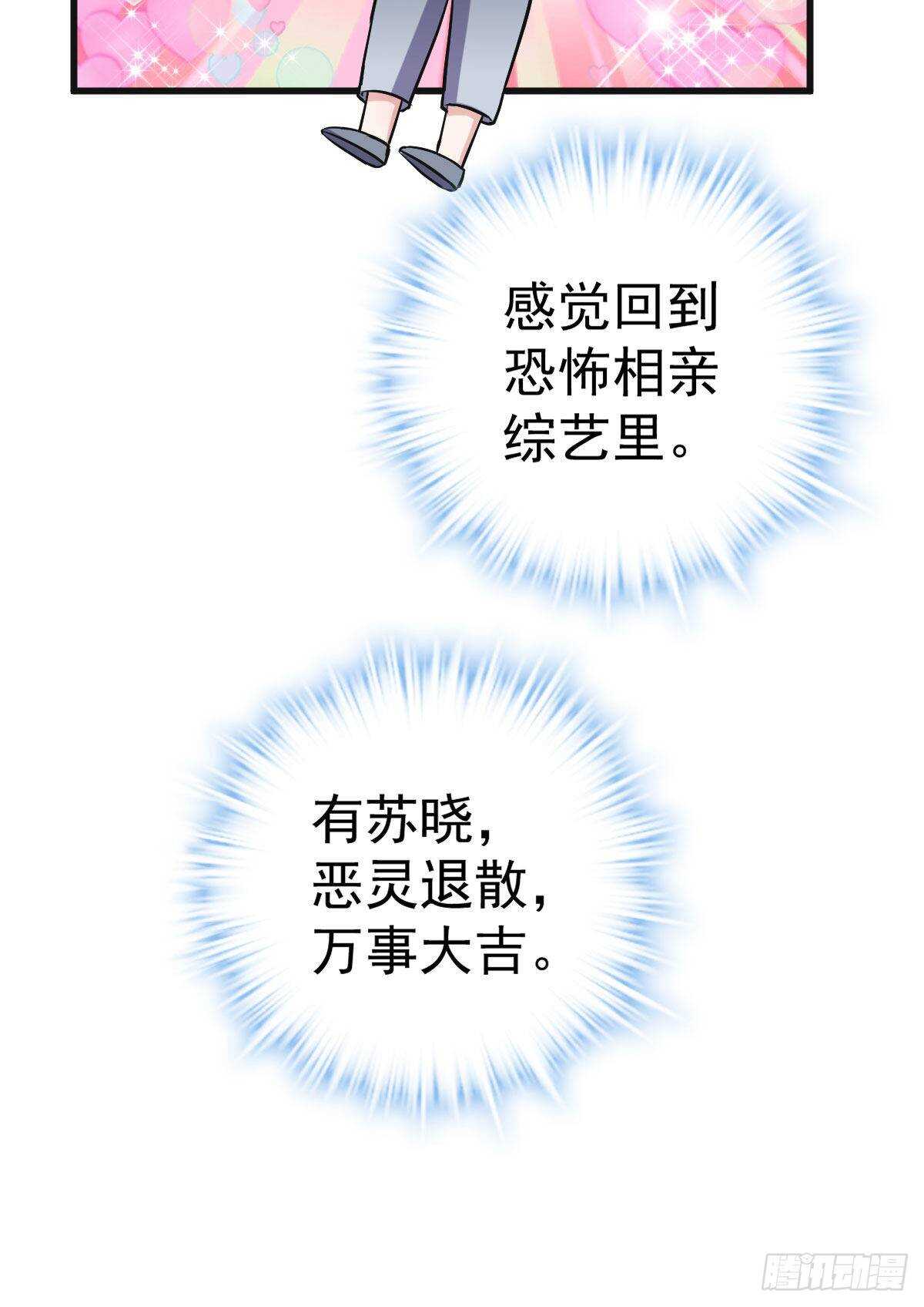 女演员的自信48