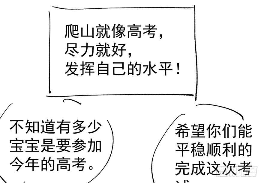 传说中的肖宝贝120