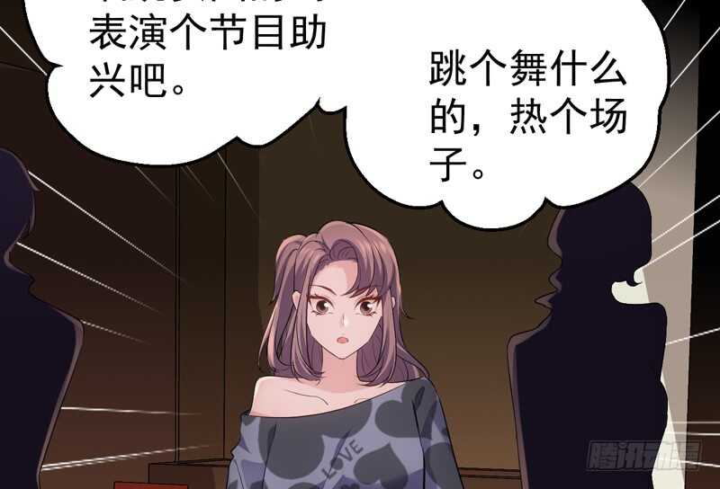 请开始你的表演65