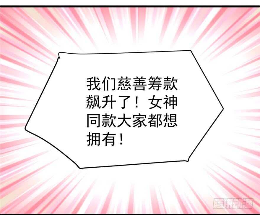 哦买尬，买它！70
