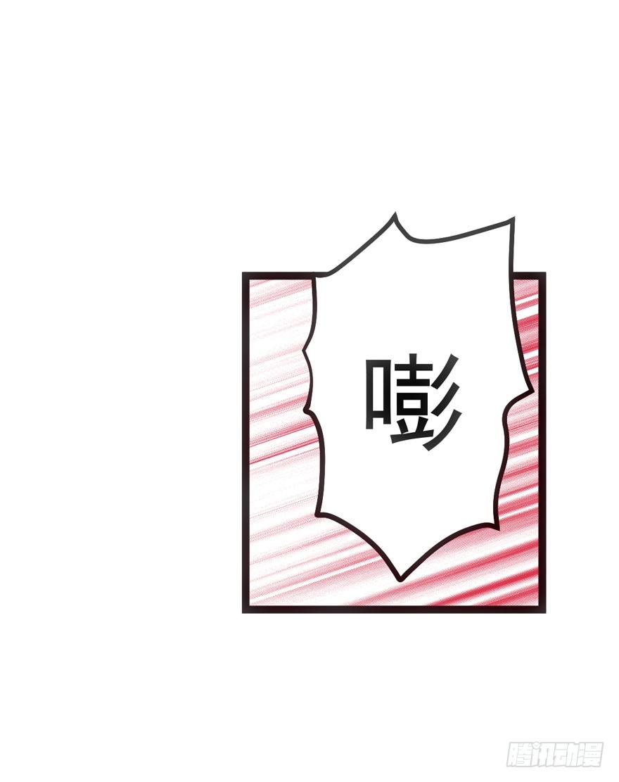 苍天啊，潜规则了！3