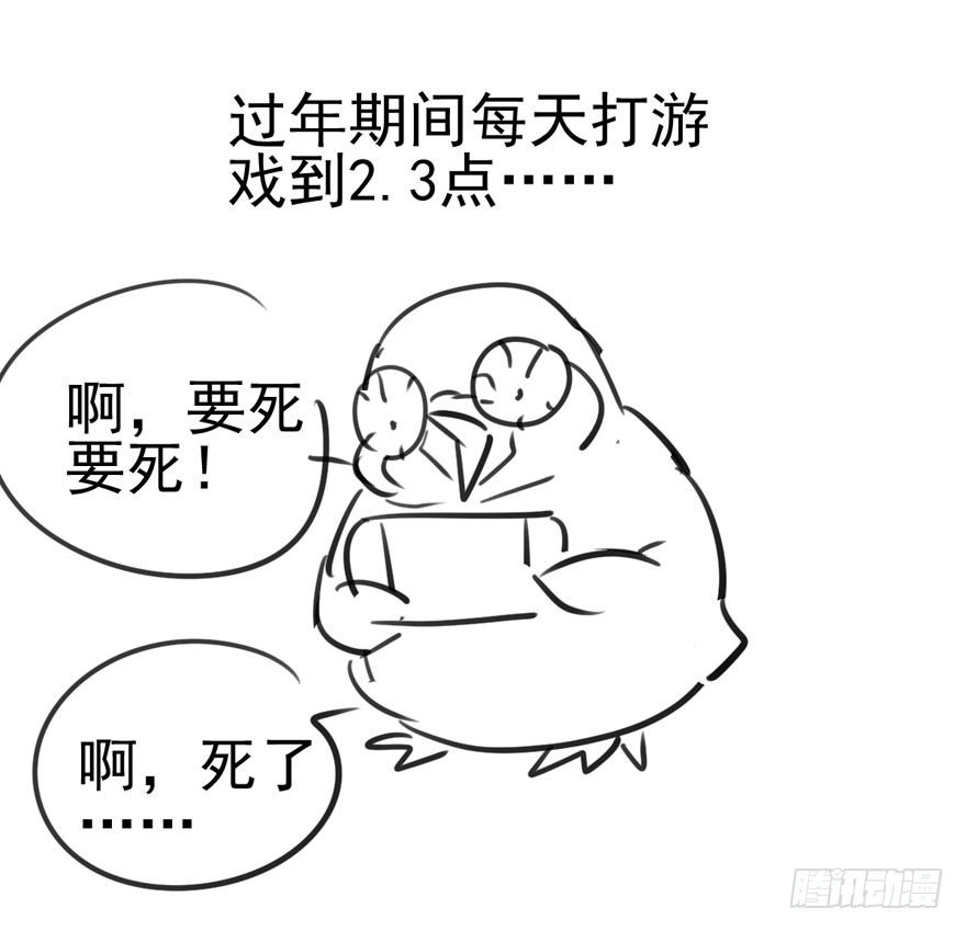 公开行刑90