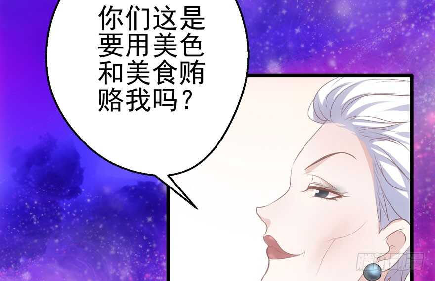 特殊的贿赂72