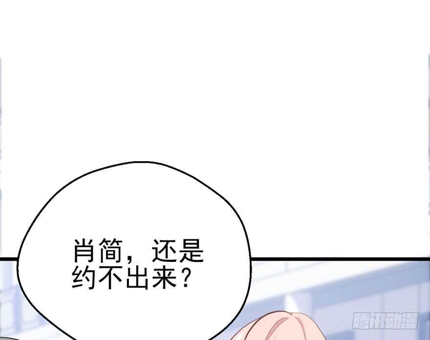 前任现任面对面27