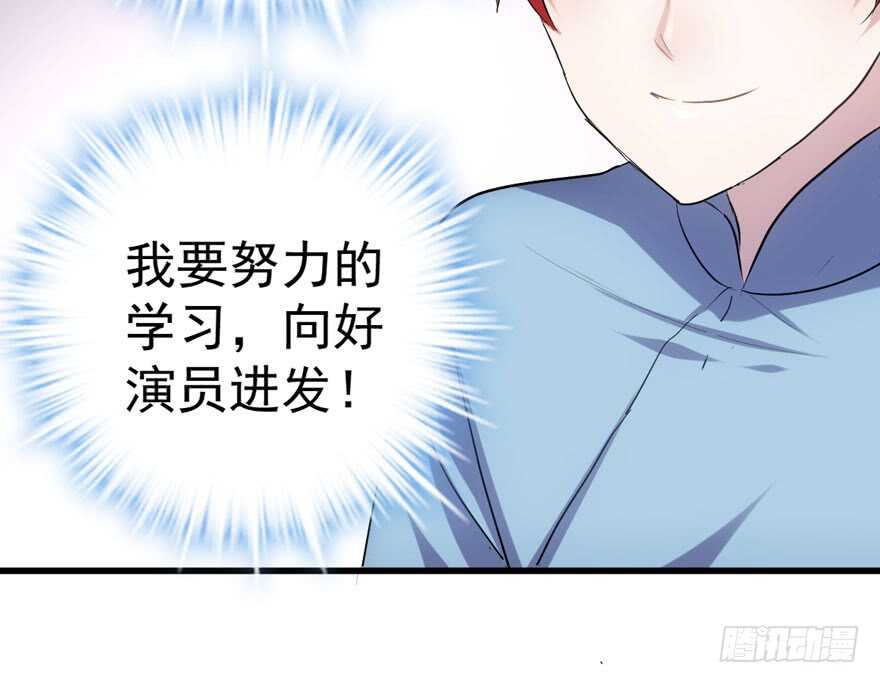 婊气冲天68