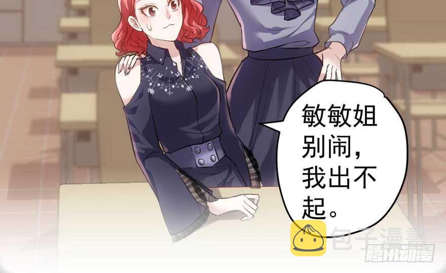 青春的噩梦20