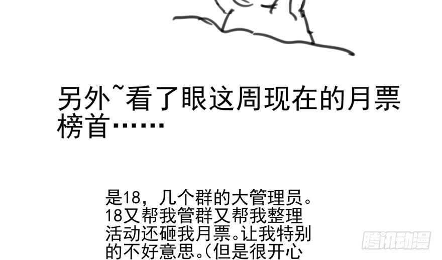 下山喽！找场子喽！哈哈哈喽！107