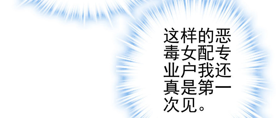 影帝并没有不开心59
