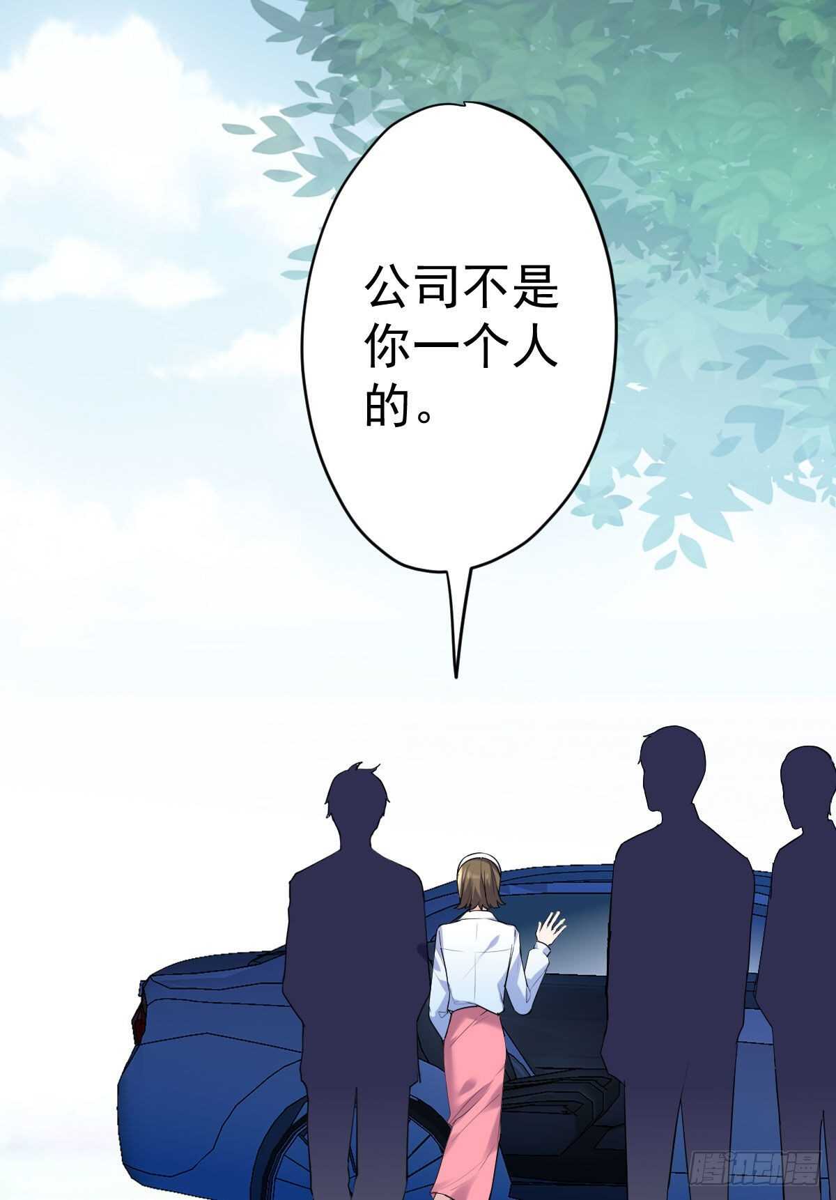 反击！预备！开始！33