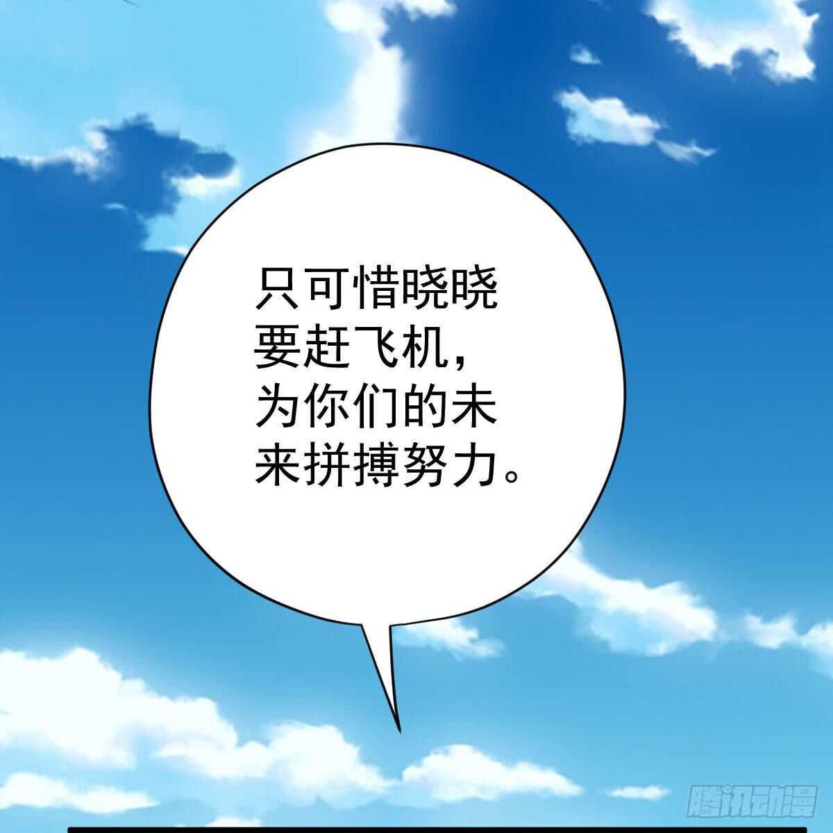 呦~CP粉啊~~51