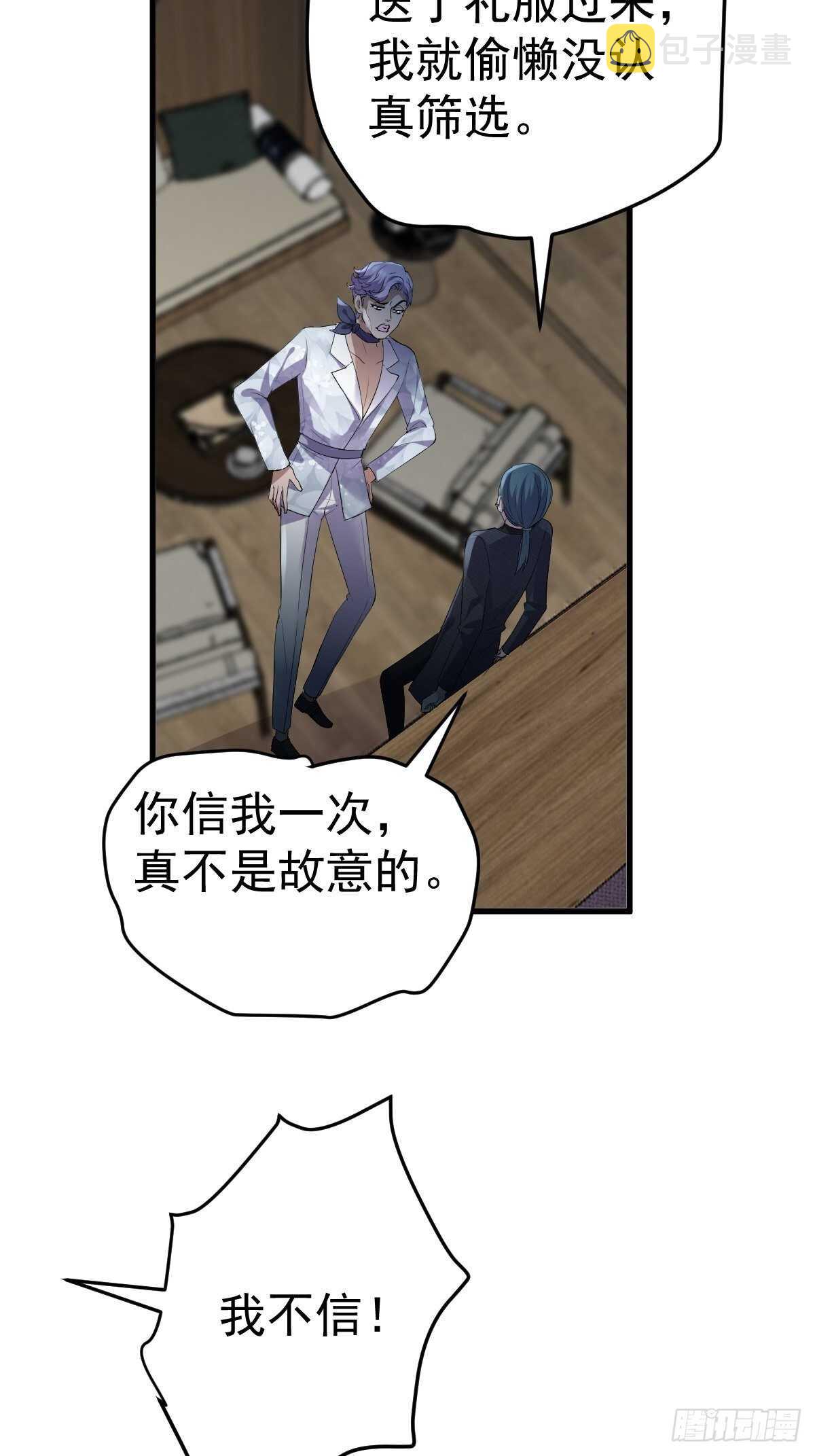 到底是蠢还是坏呢？35