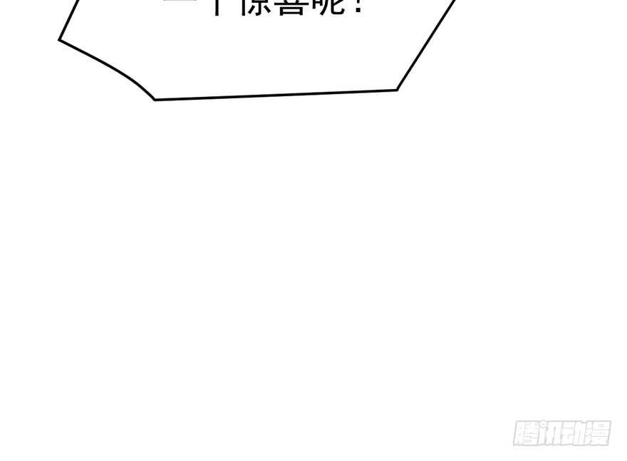 哦买尬，买它！59