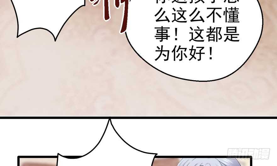 长辈的“关爱”29