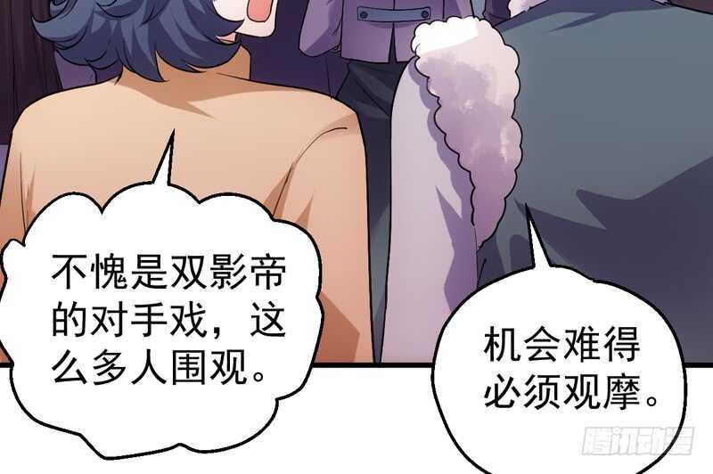 请开始你的表演78