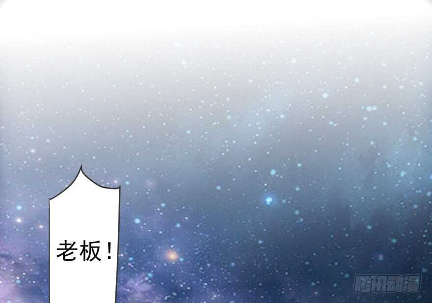 没头脑和不高兴50