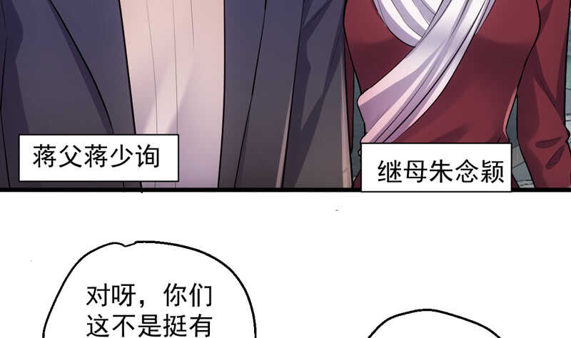 豪门鸿门宴97