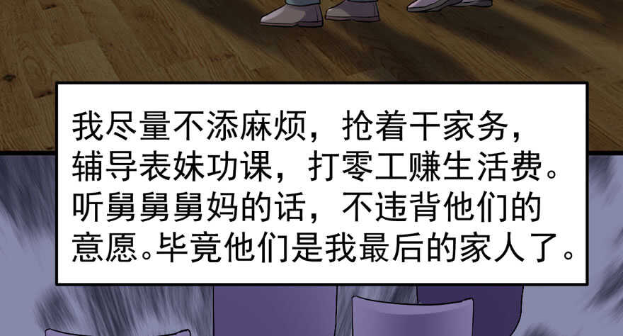 蝴蝶效应，化茧成蝶29