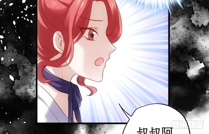 怼天怼地怼亲戚32