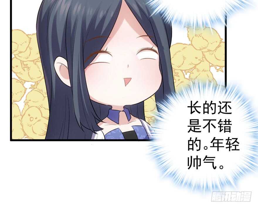 眉来眼去63