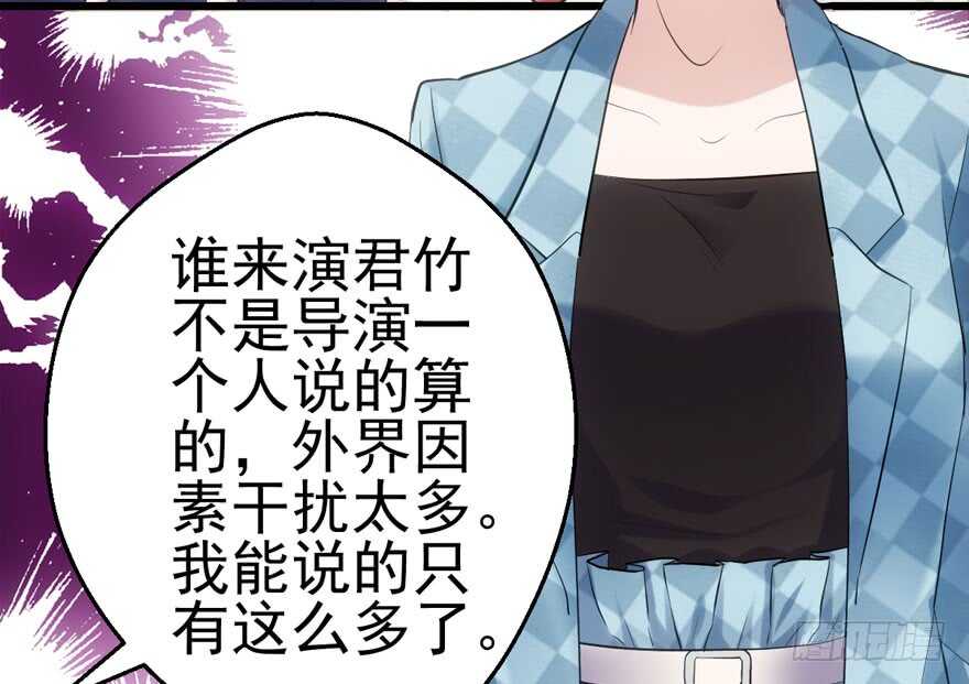 君竹之争8