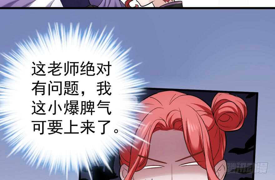 无敌风火轮47