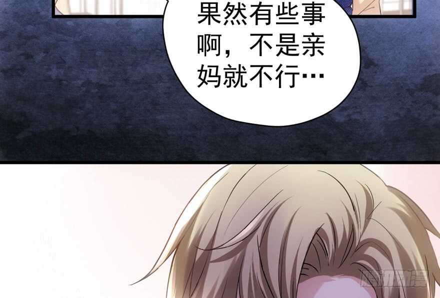 怼天怼地怼亲戚50