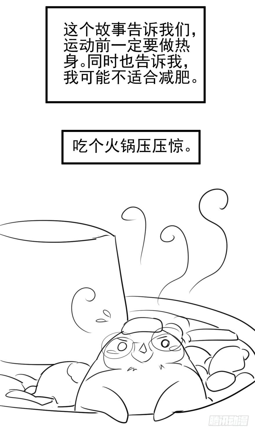 哥哥，轮椅里的哥哥……93