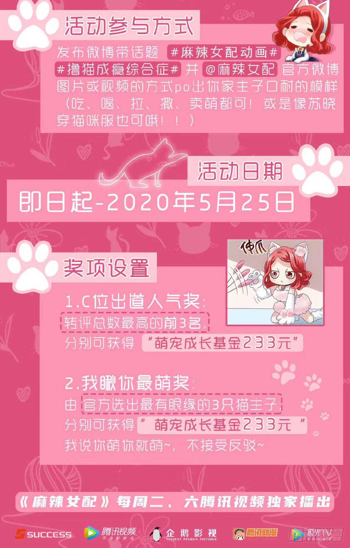 谈恋爱啊！合葬的那种！68