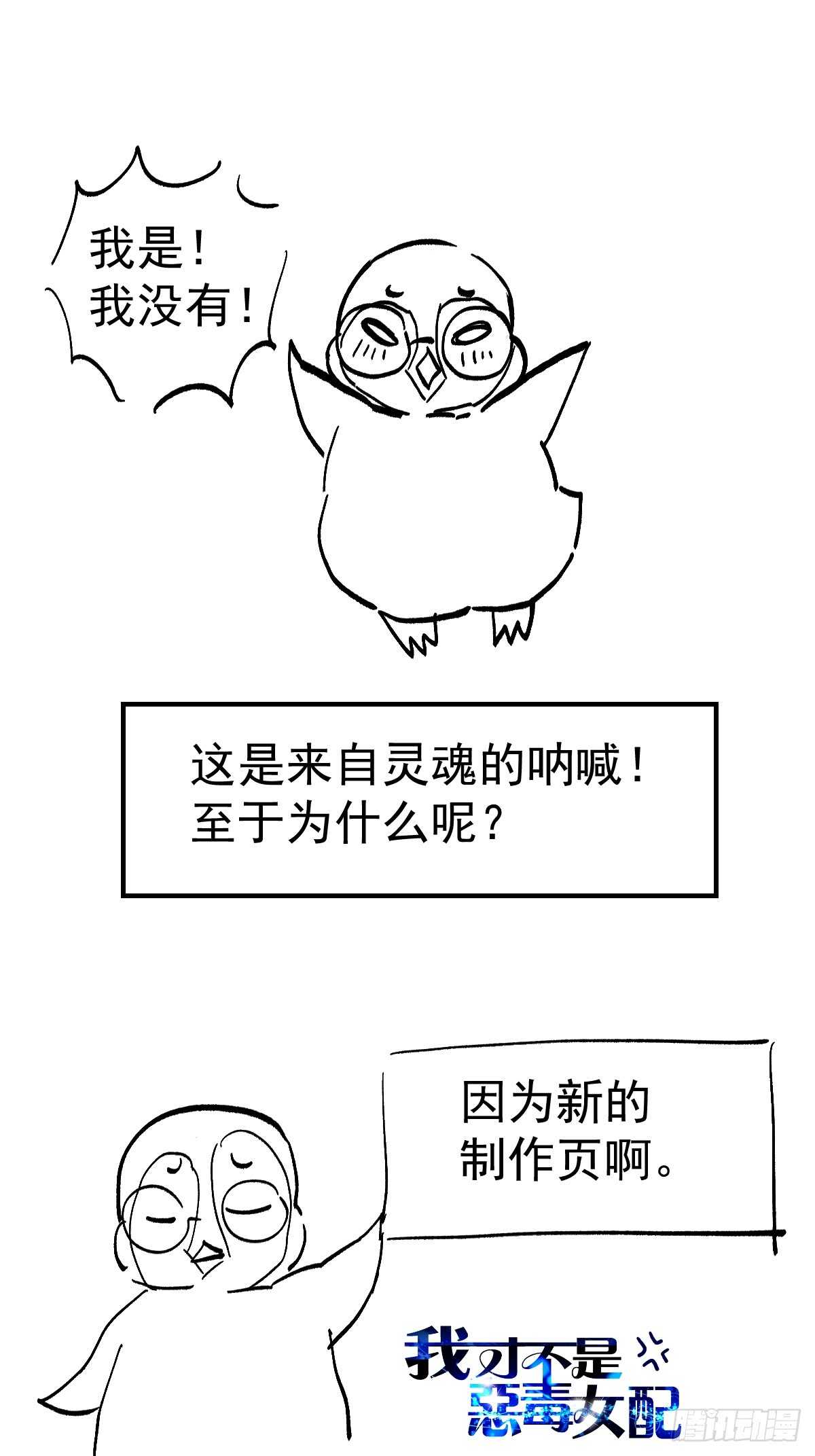 夜晚才刚刚开始53