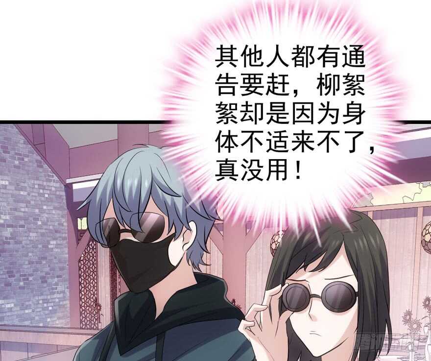 肖简苏晓约宵夜69