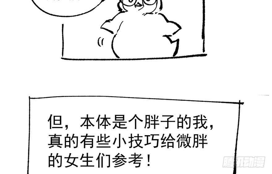 无敌风火轮109