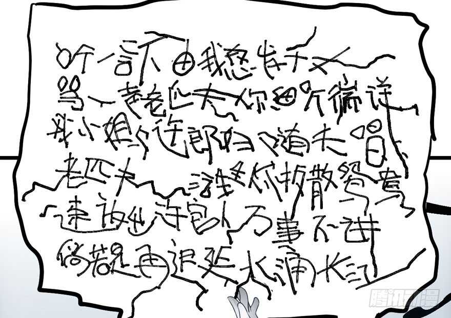 醍醐灌顶103