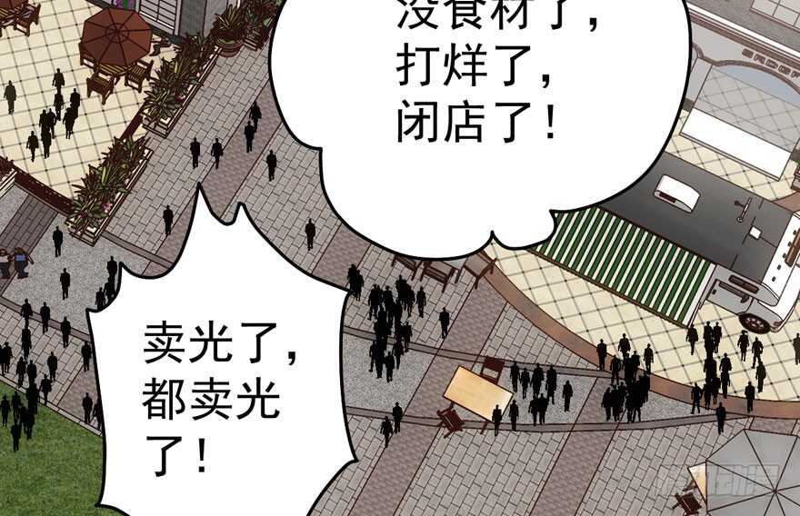 听说要有神秘嘉宾？47