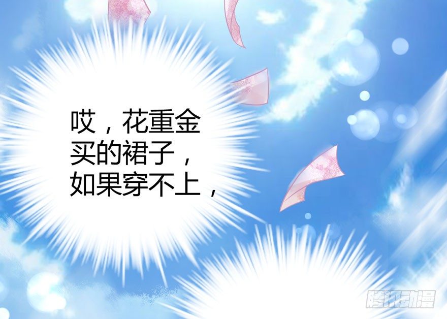 （福利免费番外）笑笑徒伤悲38