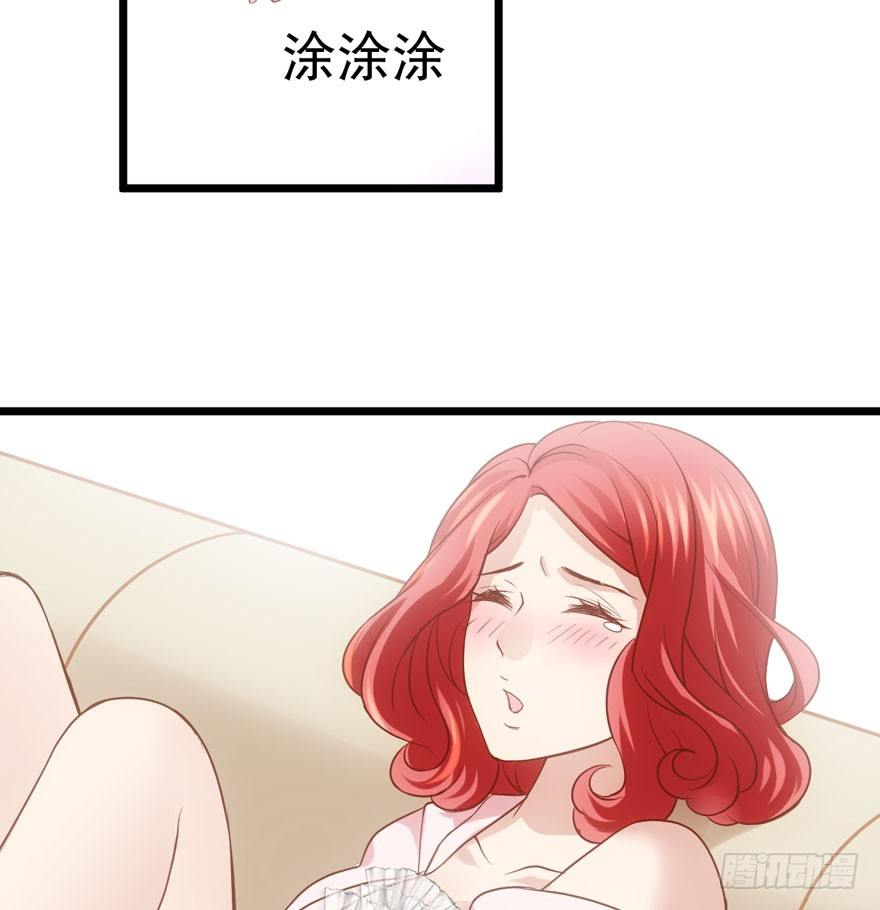 恶毒女配！开机！79