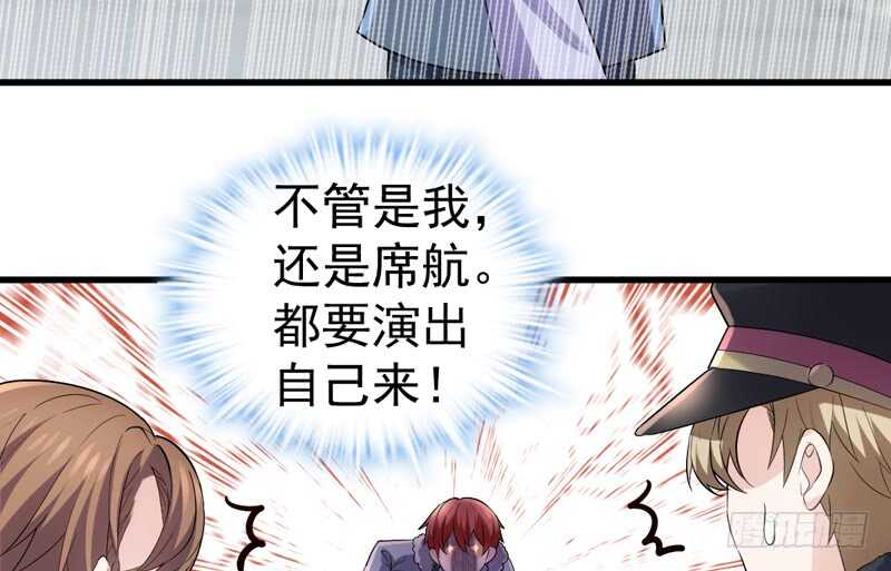 请开始你的表演96