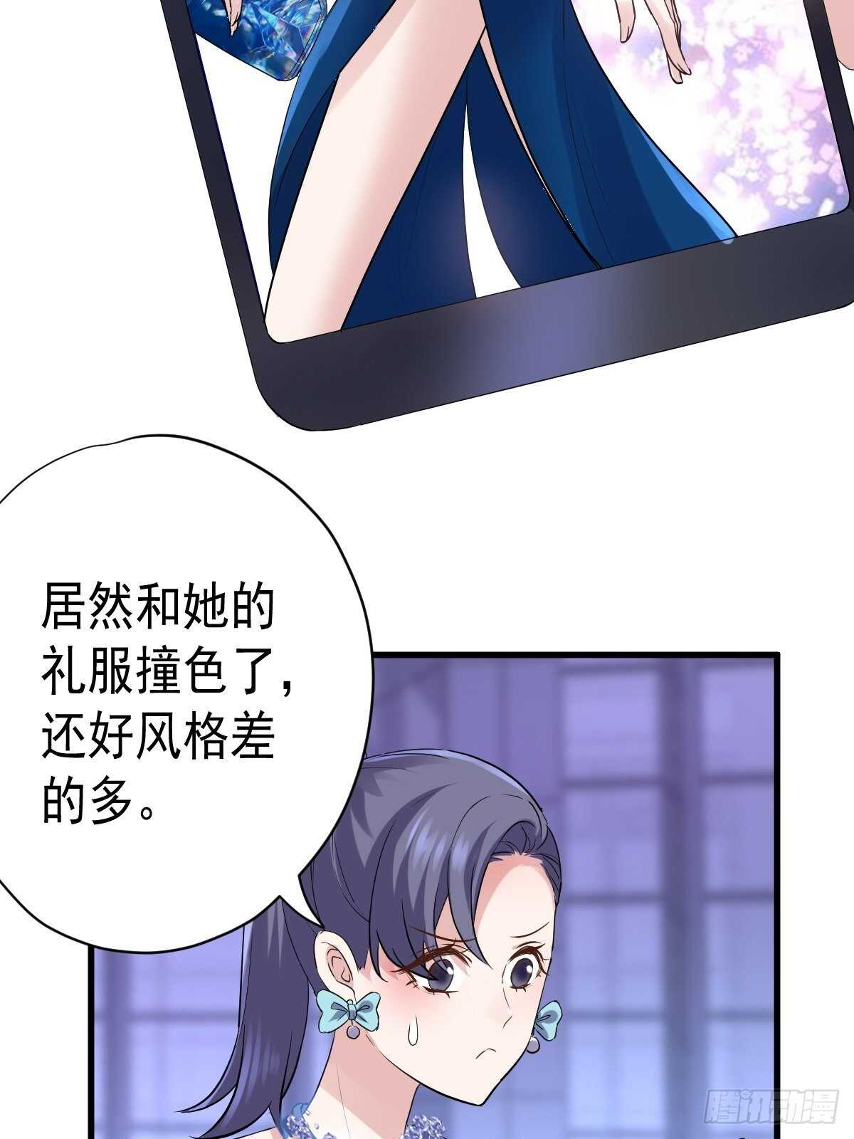 苏晓有毒8