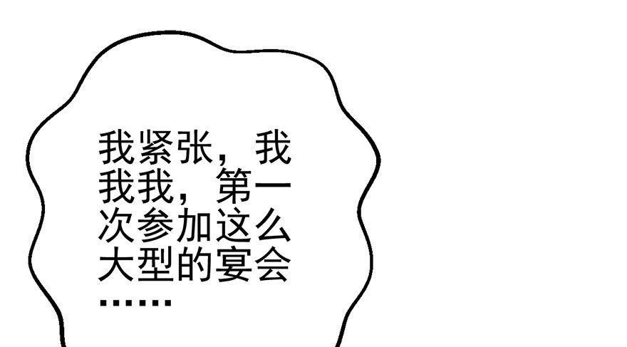 马的制杖55