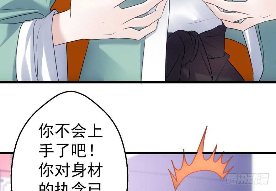 得吾爱~得吾爱~80