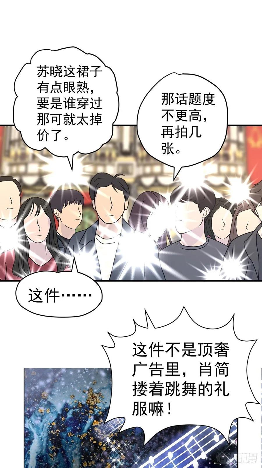 最佳陪跑3
