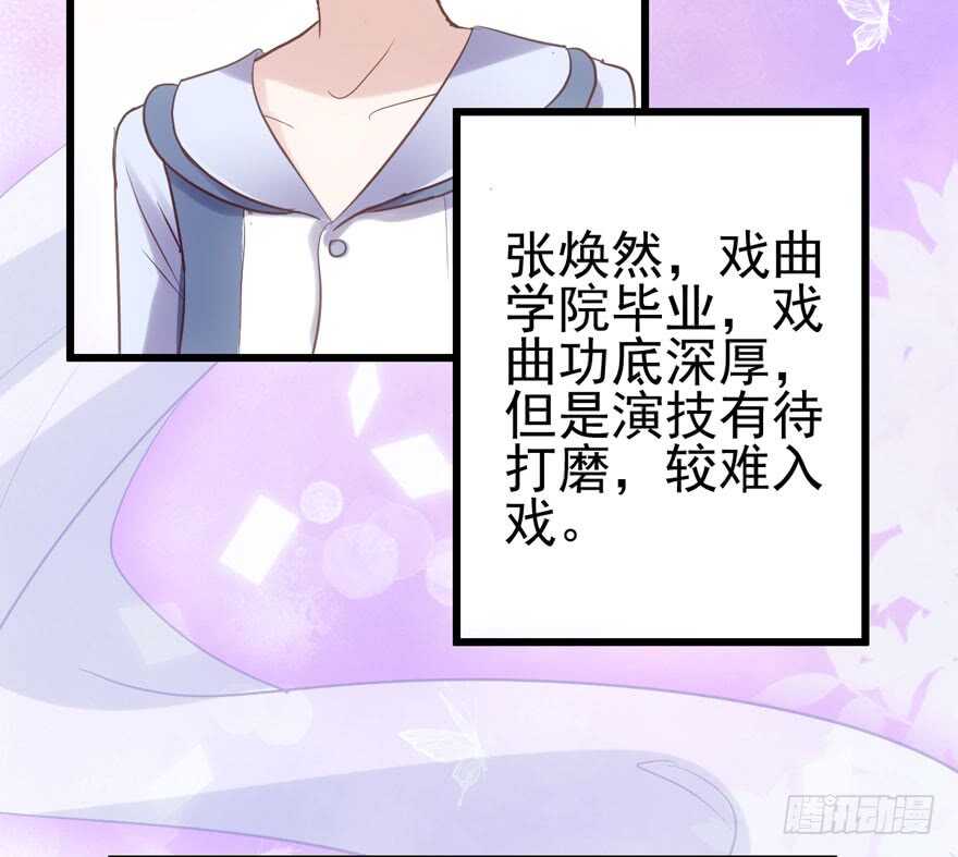 试镜会-没有硝烟的战争59