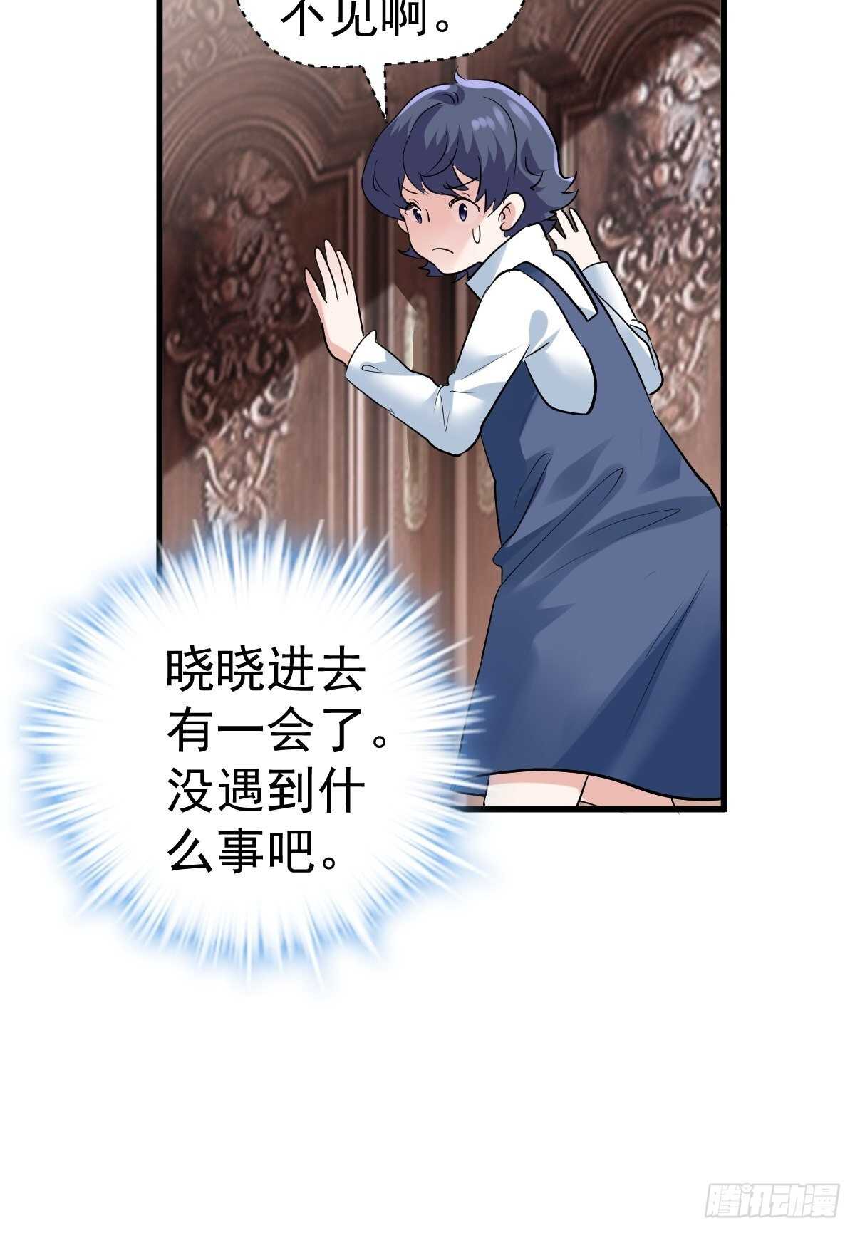 驴唇不对马嘴19