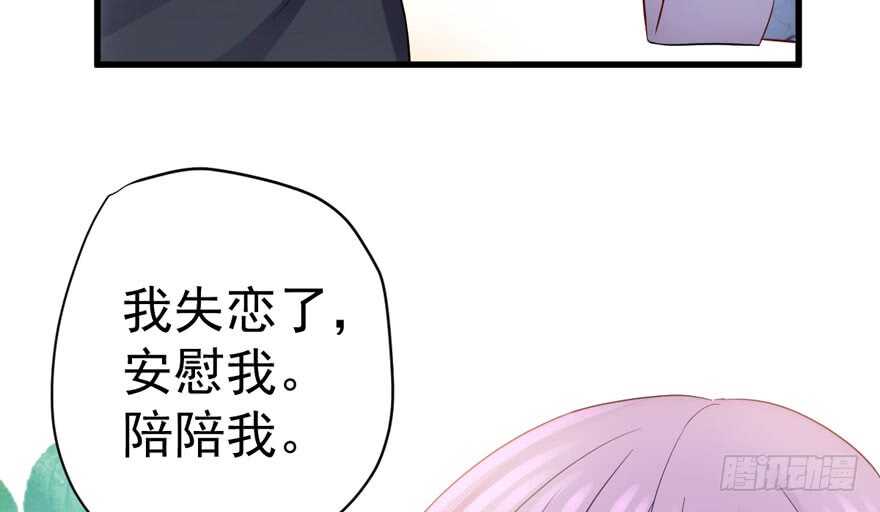 暴力解决不了问题84